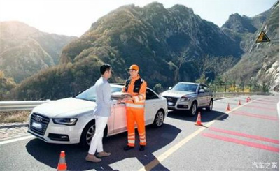 永仁商洛道路救援